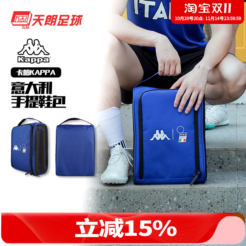 运动手提透气足球装备包鞋包
