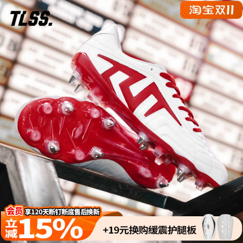 天朗足球TLSS特翼TACTICIAN法师全袋鼠皮缓震SG天然草混钉足球鞋