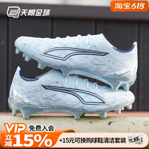 天朗足球 Puma彪马ULTRA 6 ULTIMATE高端FG天然草足球鞋108699 03