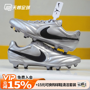 天朗足球 耐克传奇11里格拉LIGERA次高端FG真草足球鞋HQ3158-001