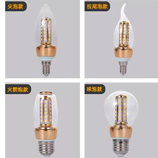 E12E14E27E26螺口110V220V灯泡LED光源玻璃款吊灯蜡烛灯饰小螺口