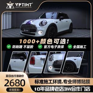 特斯拉model3Y保时捷gt银火山灰花悦粉黑武士银黑 PET汽车改色膜