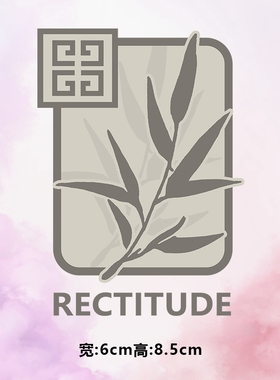 烫画图案新款rectitude迷宫竹叶方框烫画贴印花衣服热转印白墨