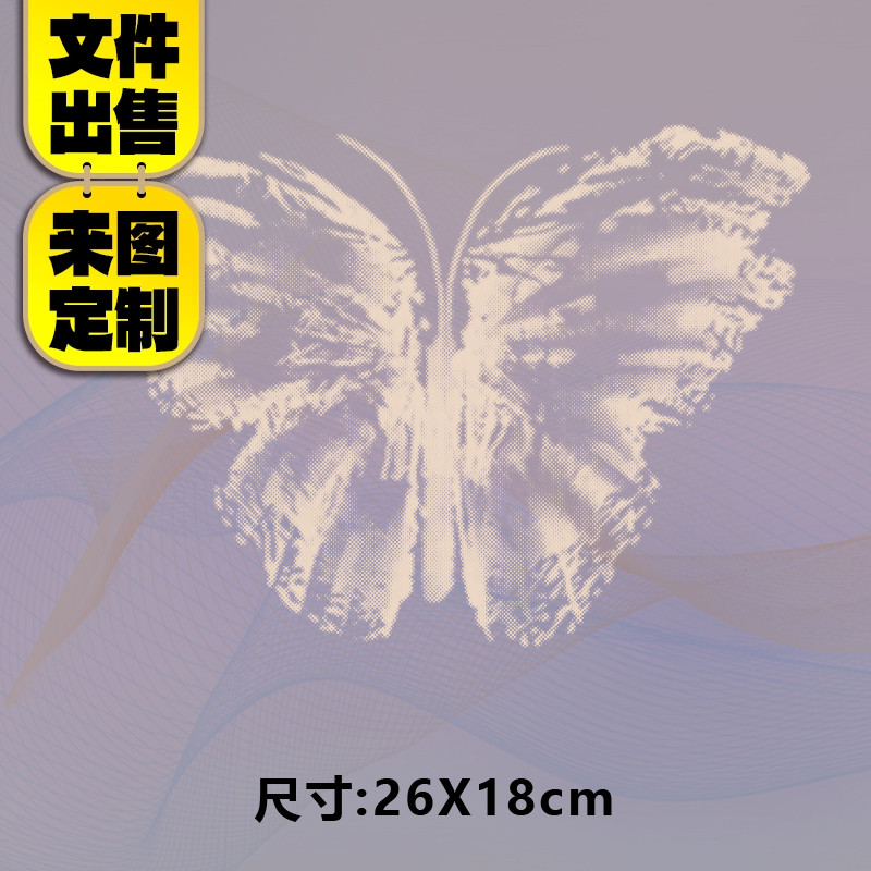 高级烫画图案时尚雾感蝴蝶烫画贴定制印花衣服热转印白墨烫画布贴