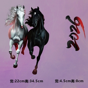 烫画图案新款时尚2026黑白骏马烫画贴印花衣服热转印白墨烫画