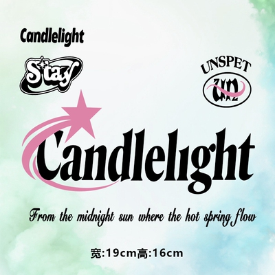 烫画图案新款candlelight五角星stay烫画贴印花衣服热转印白墨DIY