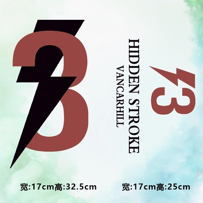 烫画图案新款时尚HIDDEN闪电数字3烫画贴印花衣服热转印白墨烫画