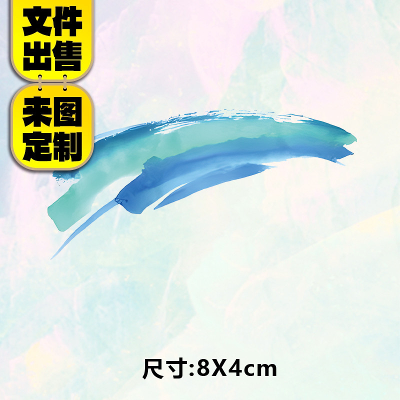 2023高级烫画图案蓝色涂鸦烫画贴定制印花衣服热转印白墨烫画布贴