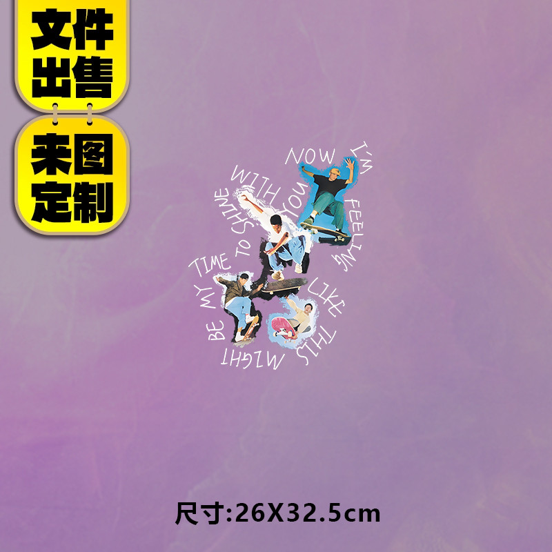 高级烫画图案新款now滑板男孩烫画贴印花衣服热转印白墨烫画布贴