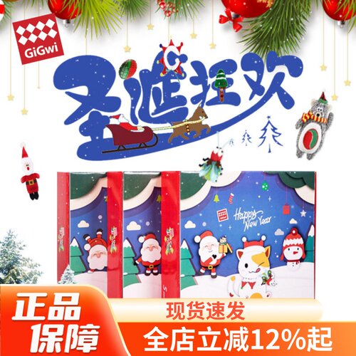 gigwi贵为圣诞礼盒款狗