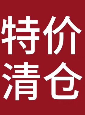 临期处理破包零食主粮罐头