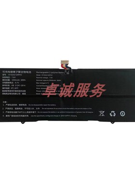 原装 麦本本金麦6 金麦6A金麦6-S480 笔记本电池 GY3242125PHV