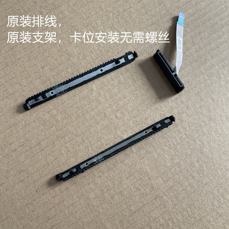 雷神911MIX 一格L1笔记笔记本零部件