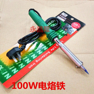 BAOLING BL-505 胶柄精品 长寿命大功率 100W电烙铁 100瓦电烙铁