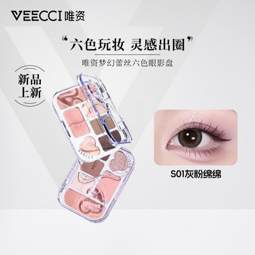 六色眼影日常淡妆自然裸妆大地色