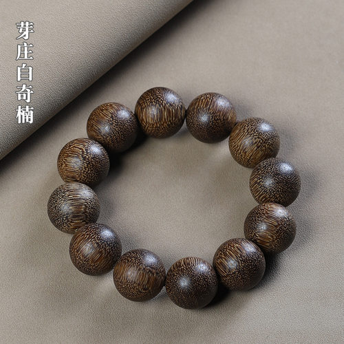 【特价】小鸡翅木手串沉水老料