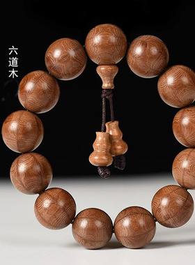 六道木手串男款五台山降龙木佛珠