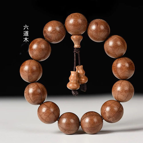 六道木佛珠手串实木男女把玩念珠
