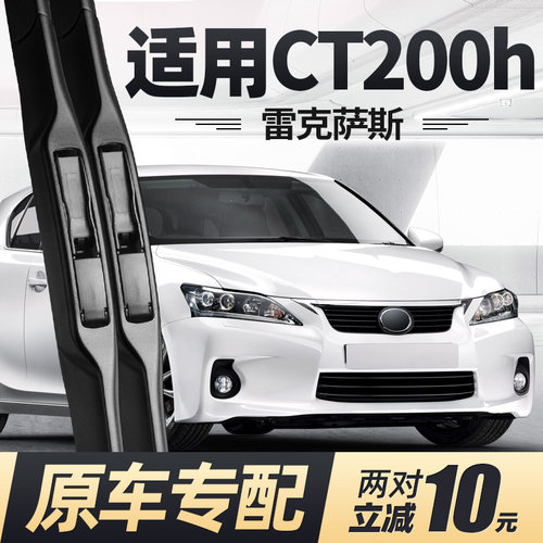 专车专用 180天免费换新 买2对减10元 原厂