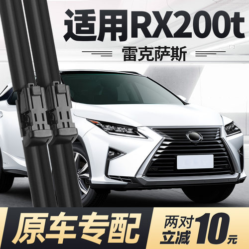 专车专用 180天免费换新 买2对减10元 原装