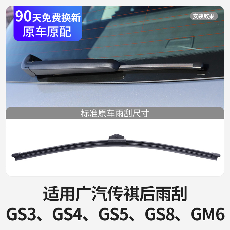 专车专用 90天免费换新 高清静音