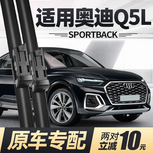 专车专用 180天免费换新 买2对减10元 无骨
