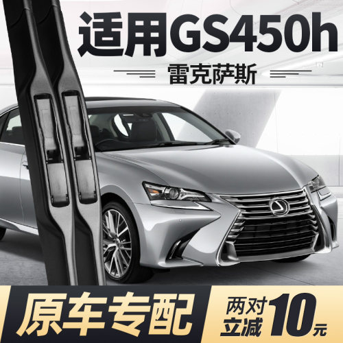 专车专用 180天免费换新 买2对减10元 原装