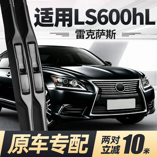 专车专用 180天免费换新 买2对减10元 原装