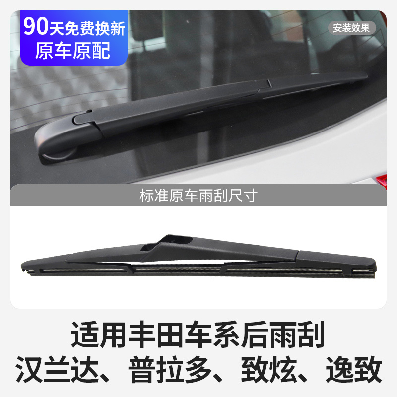 专车专用 原厂原装  90天免费换新