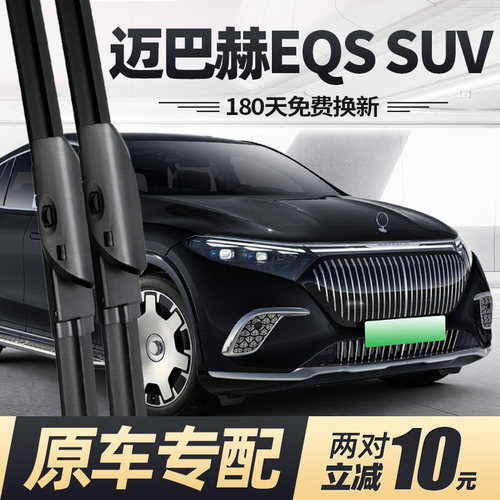 专车专用 180天免费换新 买2对减10元原厂