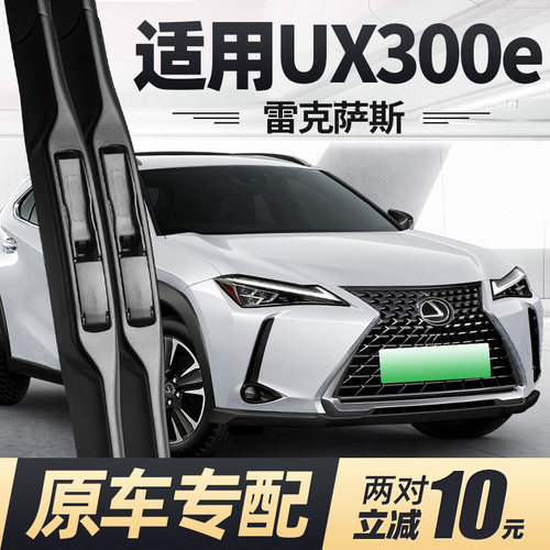 专车专用 180天免费换新 买2对减10元