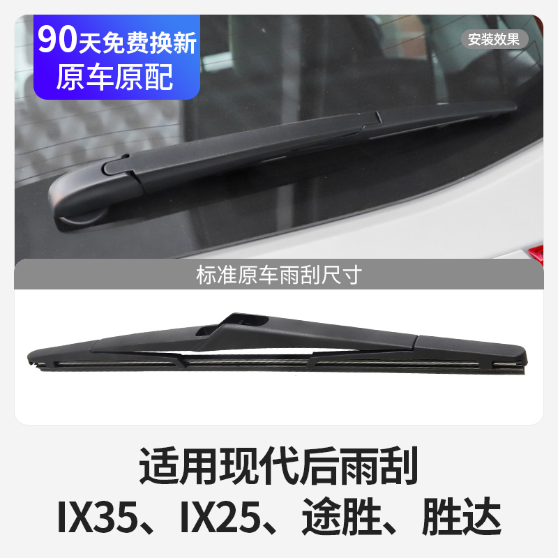 专车专用 高清静音 90天免费换新