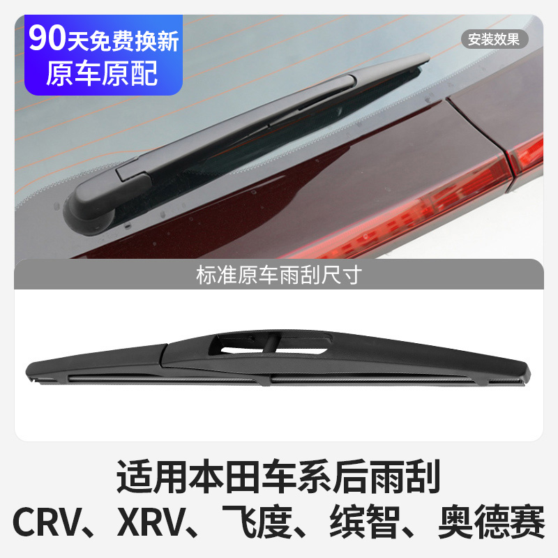 专车专用 90天免费换新 满61减10元 高清静