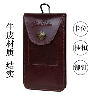 牛皮穿皮带腰带手机包壳薄款竖式男工地休闲干活包6寸6.5寸7.2寸