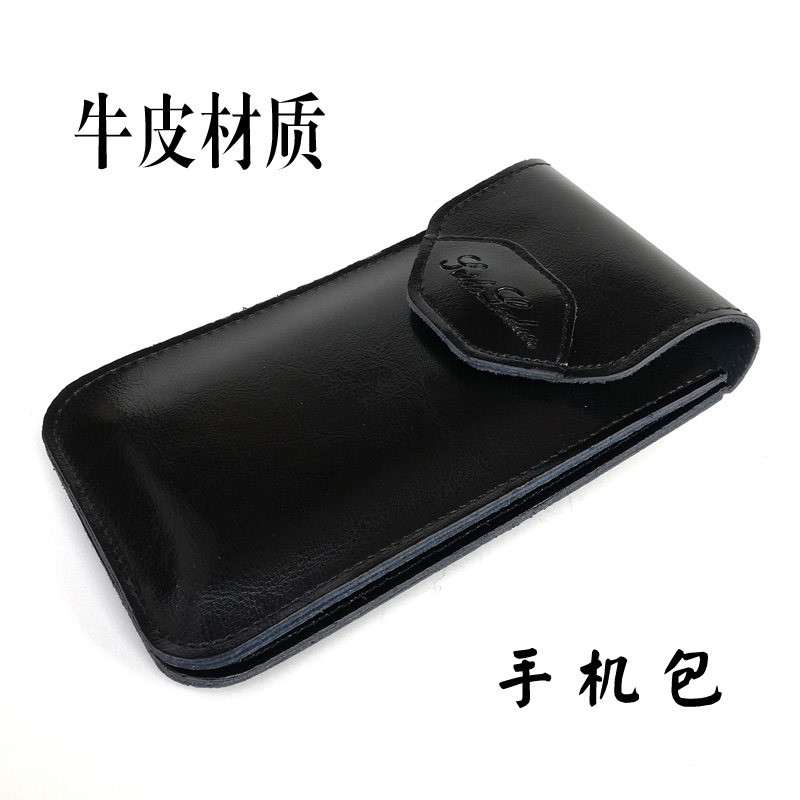 新款牛皮穿皮带腰带手机包竖款多功能手机保护套适用OPPO小米荣耀