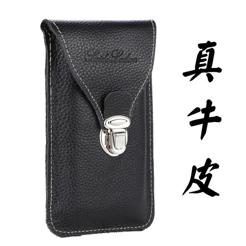 真牛皮竖款工地手机腰包
