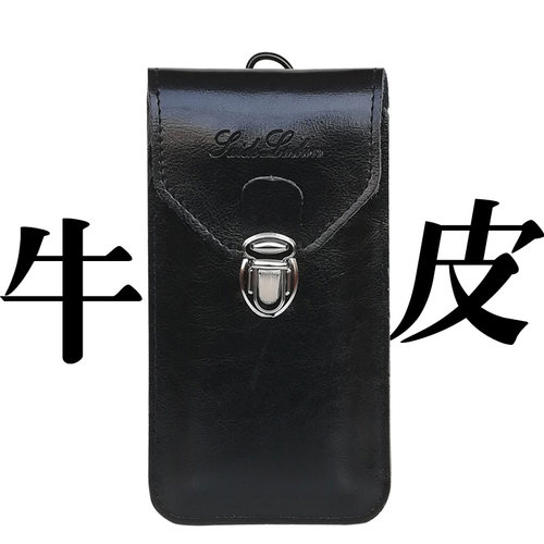 牛皮竖款手机包铆钉加固