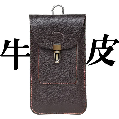 牛皮商务简约时尚手机包