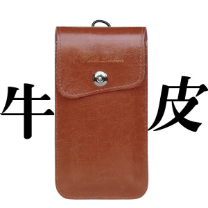 牛皮薄款男士手机包皮实耐用