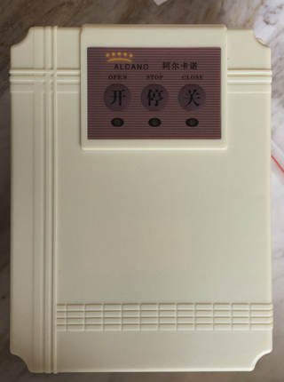 阿尔卡诺平开门机 NT35N 电动门控制箱 PM180 PM170 PM160