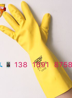 促销雷克兰ER18F天然橡胶防化学手套耐酸碱耐腐蚀钻石面 现货供应