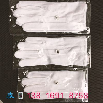 白色礼仪执勤舞台手套