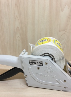 日本进口TOWAAPN-100手持式贴标机 不干胶多种款式标签均使用开票