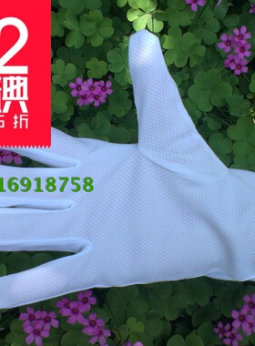 白色胶点防滑礼仪手套跳舞体操 三筋 阅兵手套 执勤手套现货