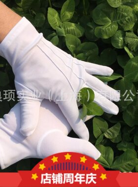 手背三筋白色手套涤纶礼仪表演出司机开车防滑晒盘佛珠手套