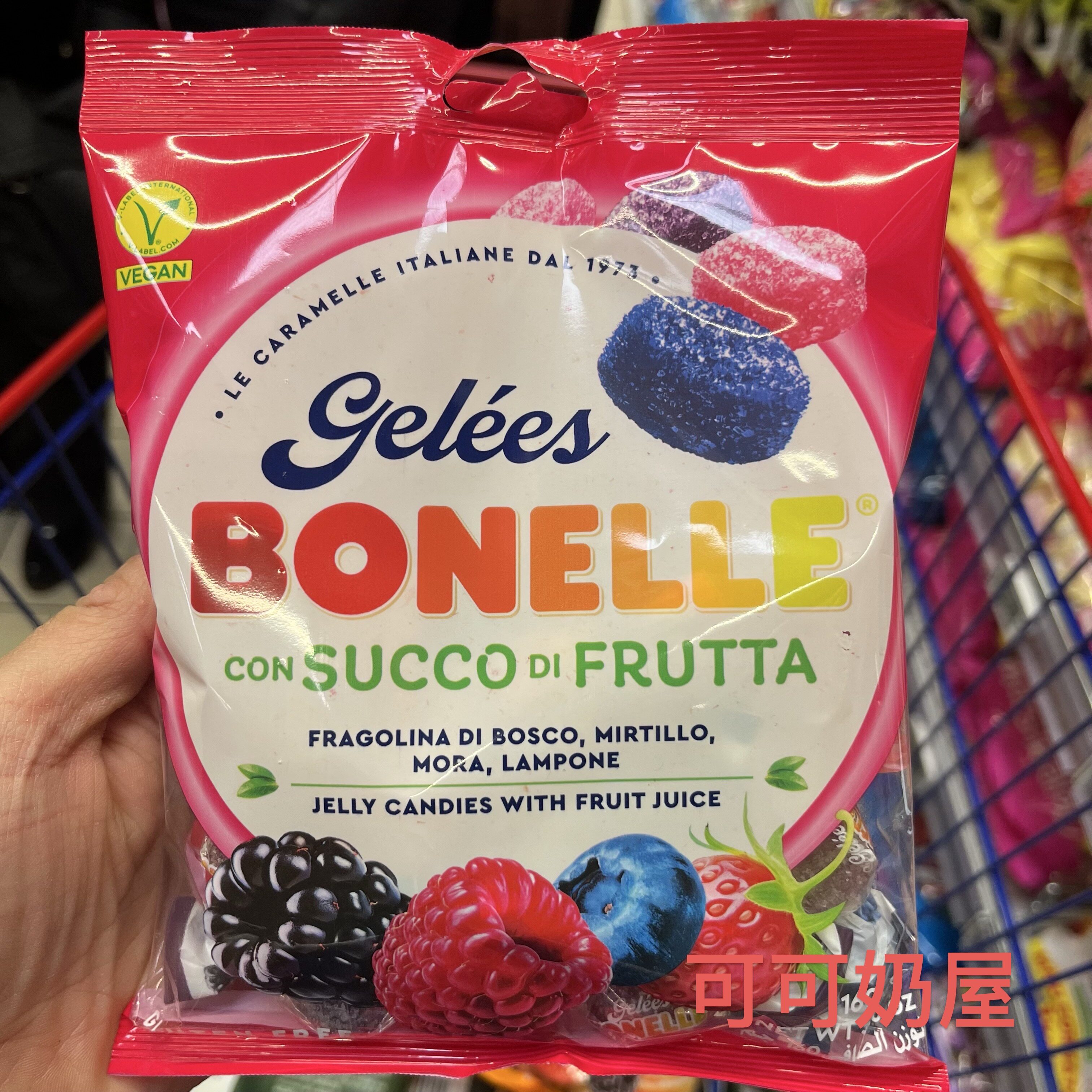 意大利Bonelle混合水果软糖 橙子柠檬草莓 黑莓蓝莓水果软糖