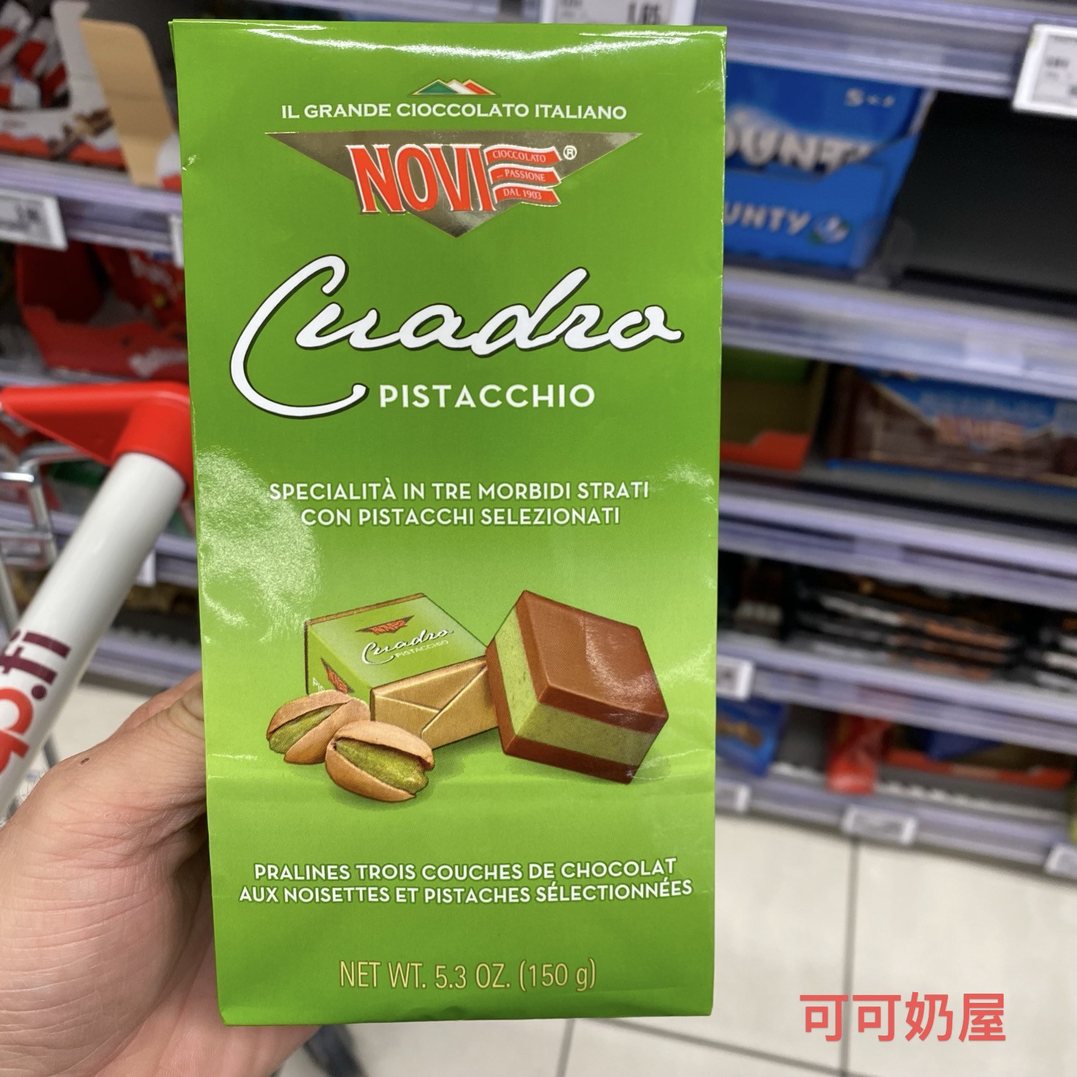 包邮现货意大利NOVI开心果三层夹心 巧克力 零食,坚果巧克力150g