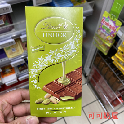 现货包邮意大利LINDOR瑞士莲开心果夹心牛奶巧克力零食 排块100g