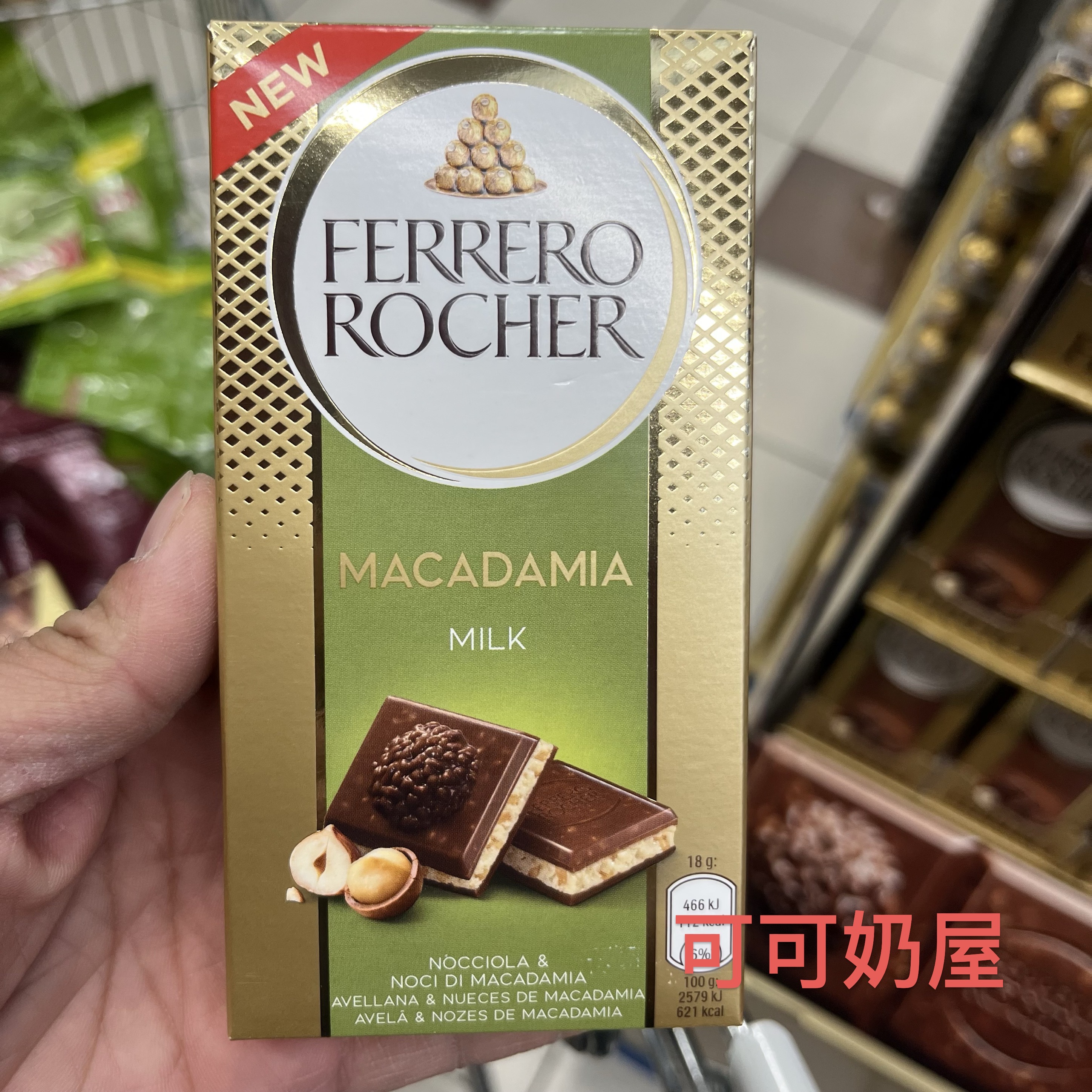 新款现货包邮意大利费列罗榛子巧克力白巧克力榛果仁零食休闲食品
