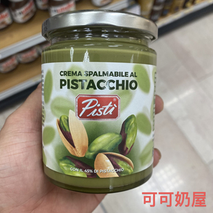 意大利包邮西西里pisti开心果酱烘焙用途抹酱 手工开心果酱300g